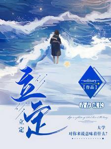 立定跳远怎么跳更远