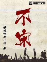 不寒而栗