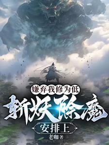 让你离开他的世界