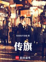传祺es9