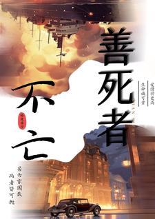 善者寿老