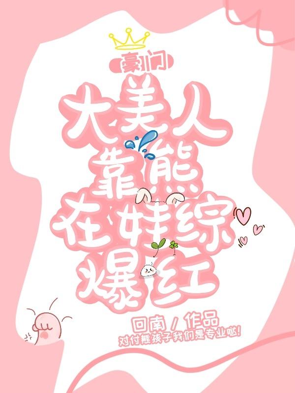 在线训崽笔趣阁
