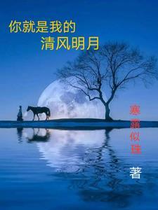 王妃马甲又掉了全文免费阅读