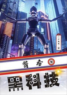 酒精酒泡酒