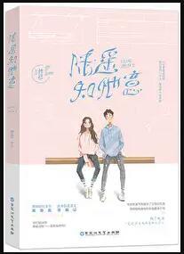她病得不轻第几章在一起