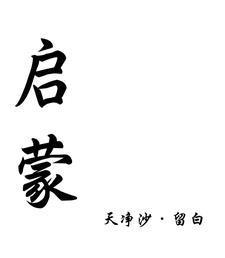 银河/ギャラクシー