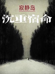 电影 寂静