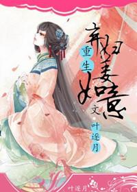 重生弃妇姜如意 第40章