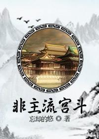 非主流空间文案