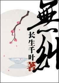 无缘大慈同体大悲的含义