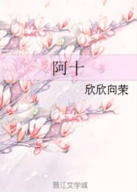 阿莫西林的功效与作用