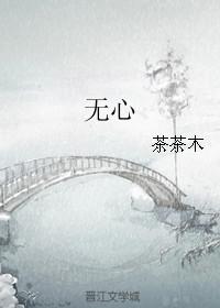 无心法师演员