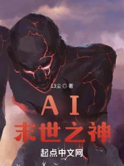 末世之神戒