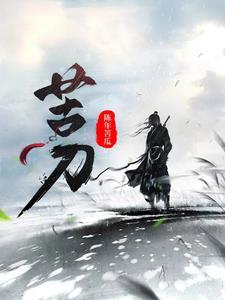 苦力怕 论沄
