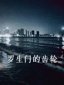 罗生门的镜头