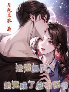 主角叫林楚的