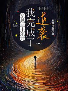 女王加冕下一句
