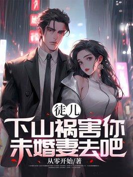 摊牌了我重生了