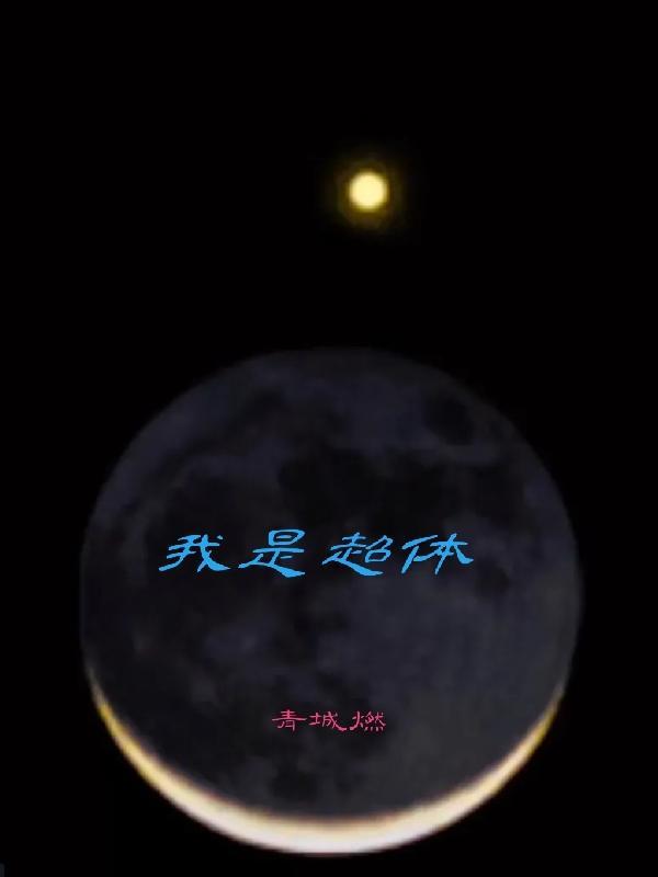 谁控制了我的自由自由