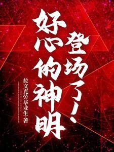 综逆天改命