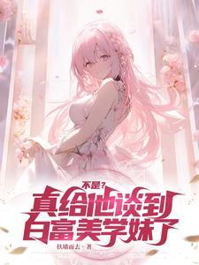 工作调动的话语