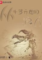 从斗罗开始的浪人 最新章节 无弹窗