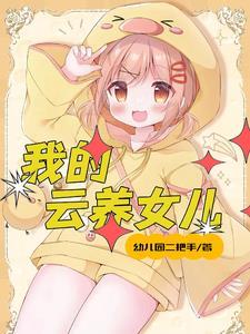 女孩子太多怎么办