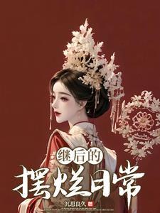 吃瓜党的全部