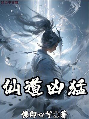 仙道bg