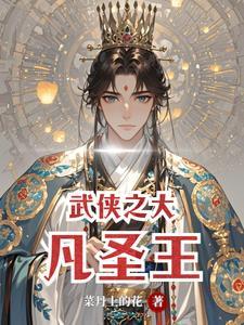 武侠之大宗师免费