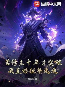 苦修有什么好处