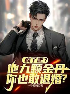 我原来修仙