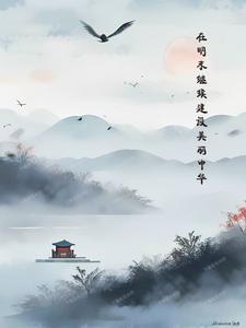 如何建设美丽中国