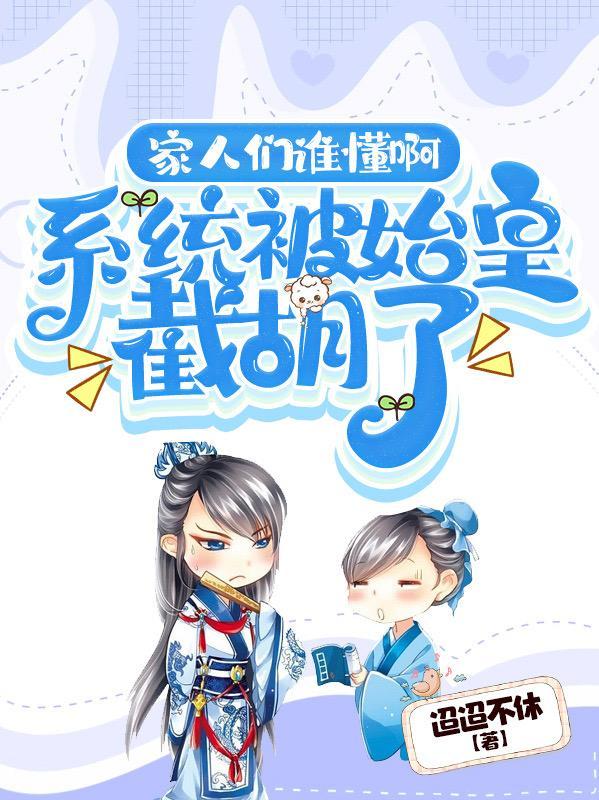 我负责嘎嘎 ...