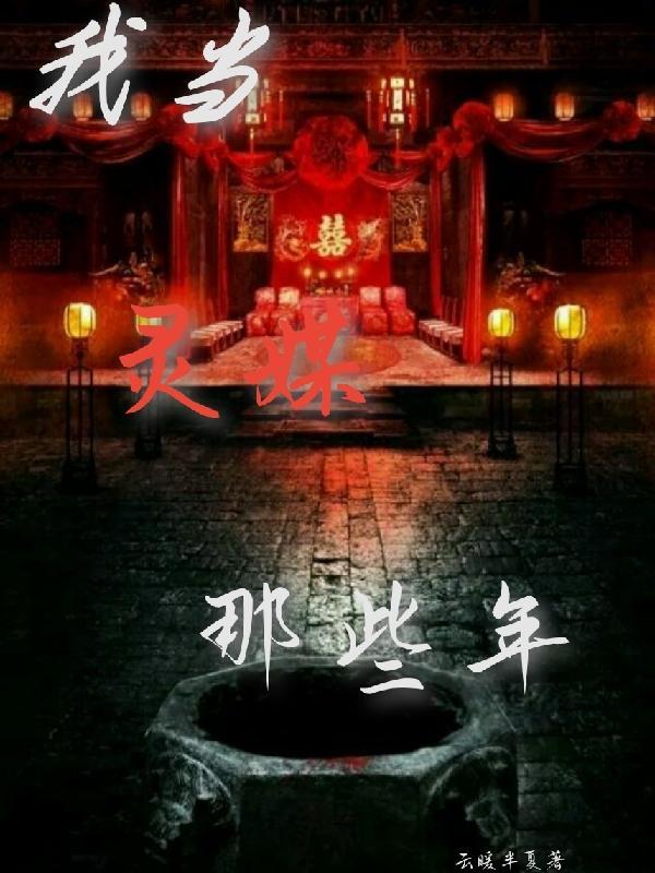 在线全文阅读