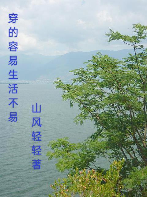 穿着一般