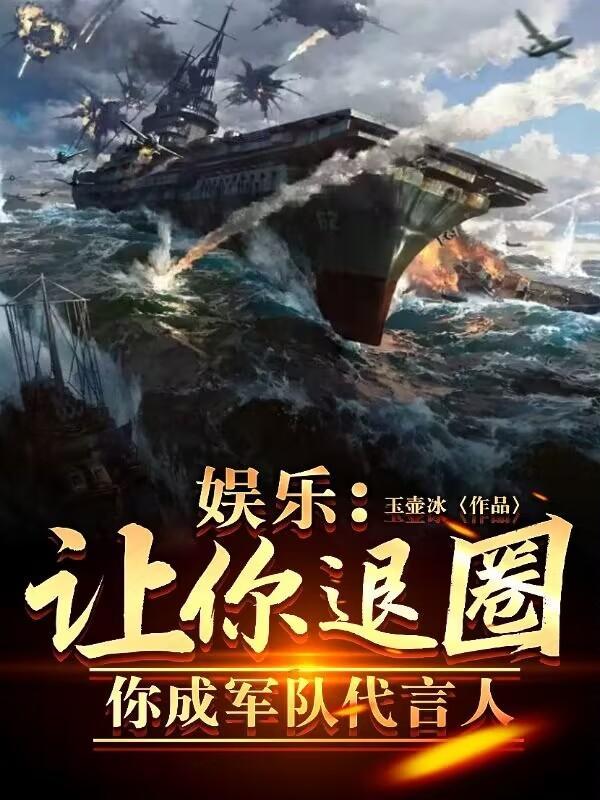 没让你成国家级艺人动画