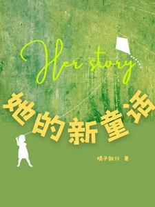 新童话100