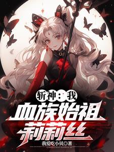 我成团宠了