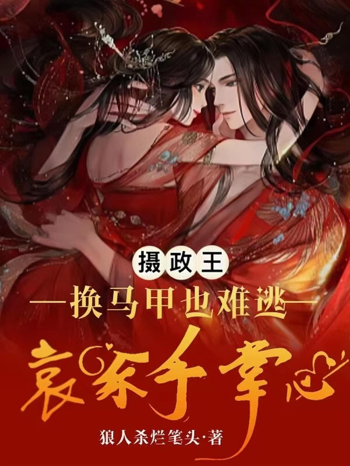 太后前男友知乎