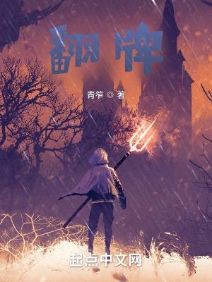 翻拍电影