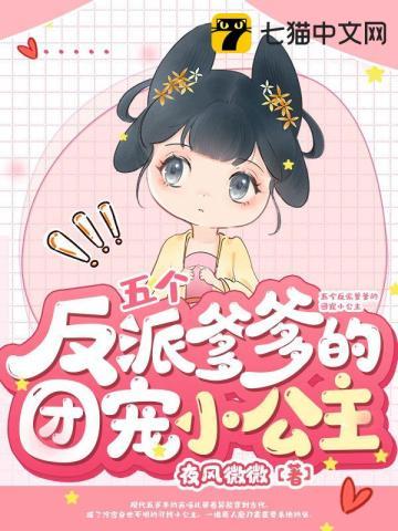 八个哥哥排队宠TXT