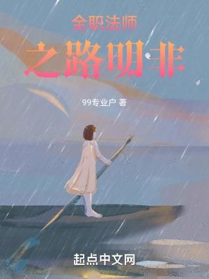 全职法师路明非笔趣阁