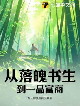 从落魄到辉煌的经历