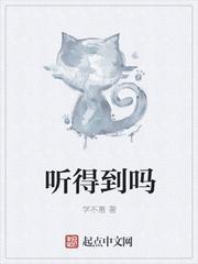 王者全队麦对面听得到吗
