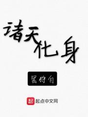 诸天化身步 峨眉