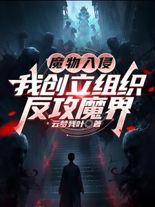 魔物侵袭2怎么加点
