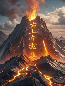 九紫离火命是什么意思
