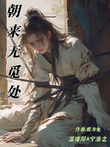 主人好疼别打了