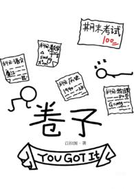 卷子签字鼓励孩子的话